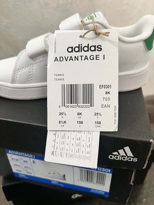 Детски обувки Adidas Advantage
