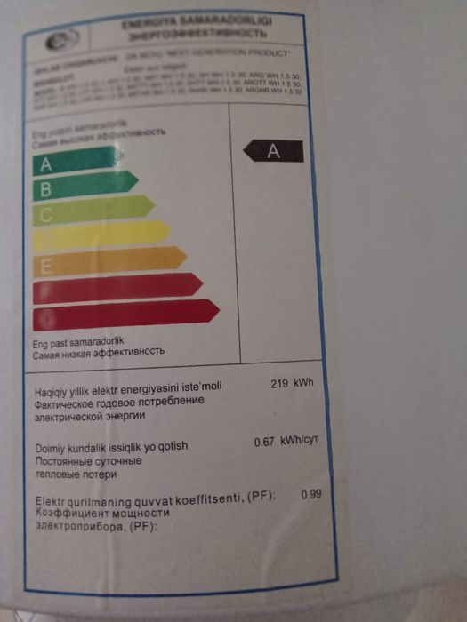 Бойлер водонагреватель электрический