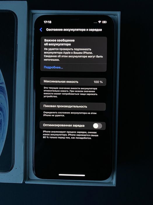iPhone Xs Max | 256гб | Идеал