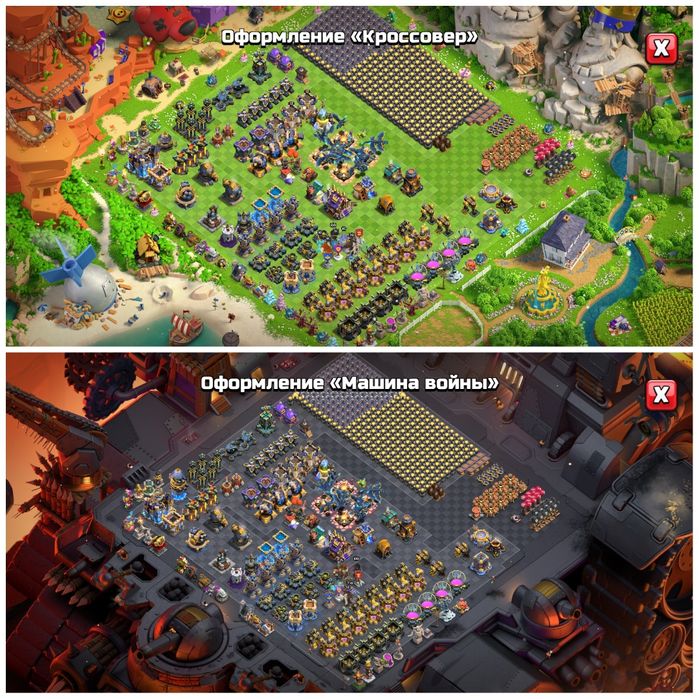 Обмен Клашки на Фф