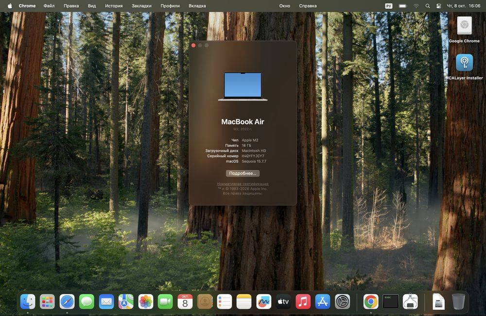 Продам Macbook air m2