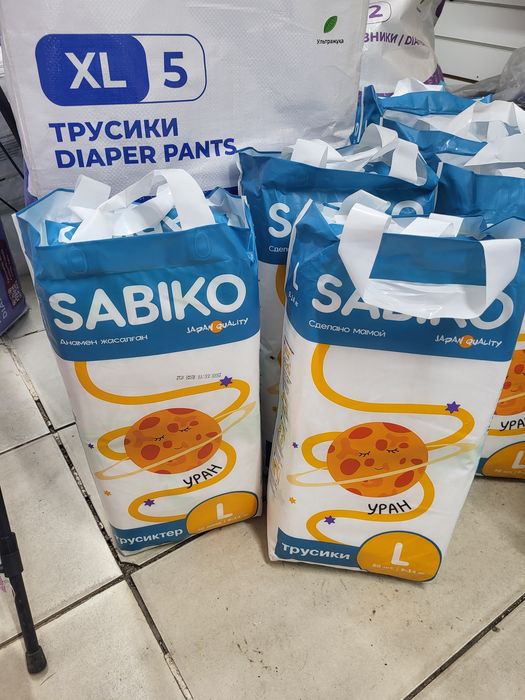 Подгузники и трусики разных брендов