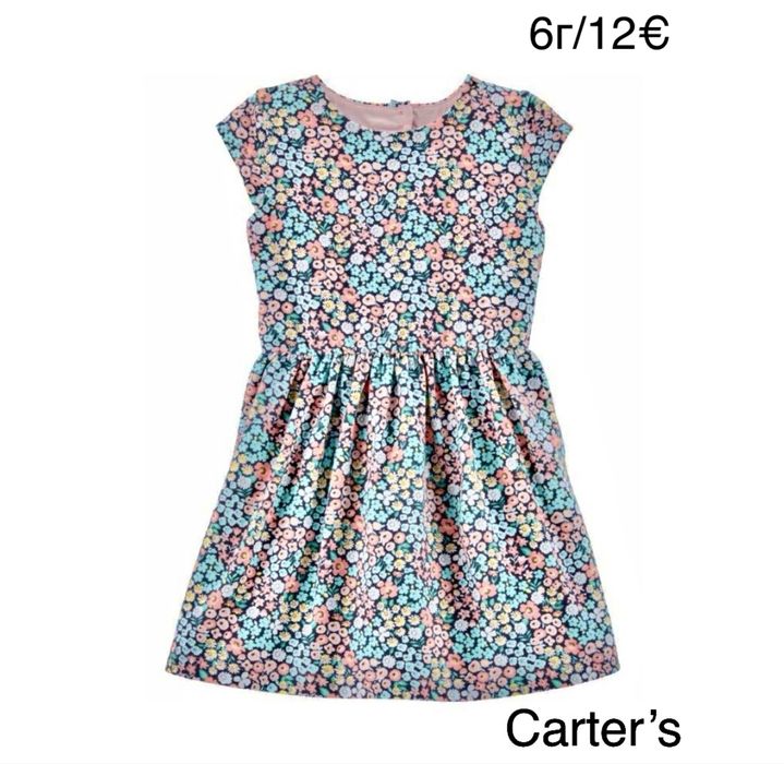 Употребявани Дрехи за момиче, 122 и 128см