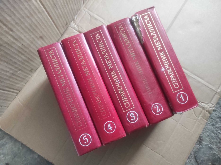 Продам книги. Советское образование