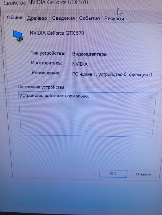 Компьютер игровой