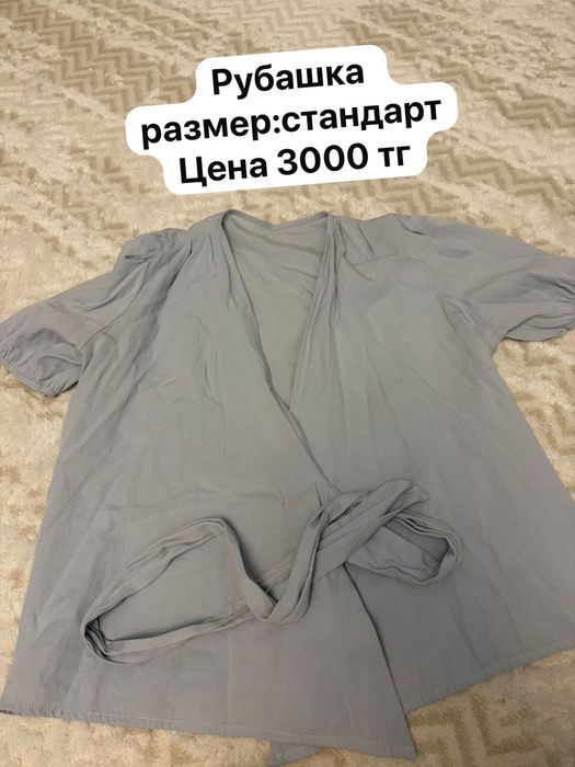 Женский одежда мода