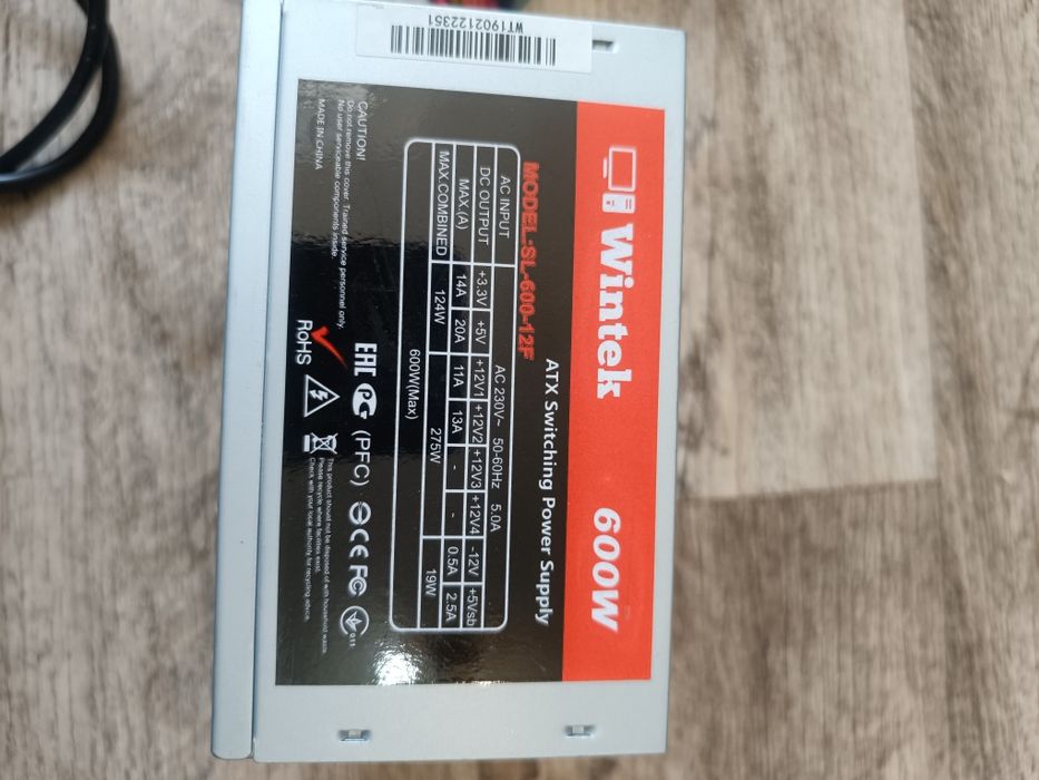 Блок питания для Компьютера