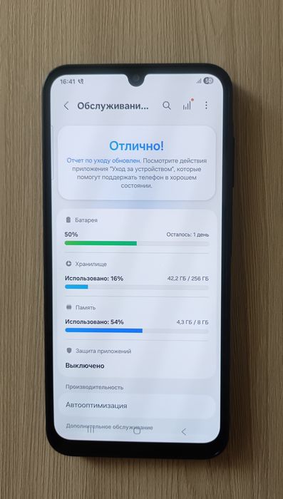 самсунг А 25  5G.  256гб