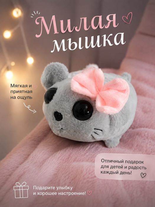 Много новых игрушек
