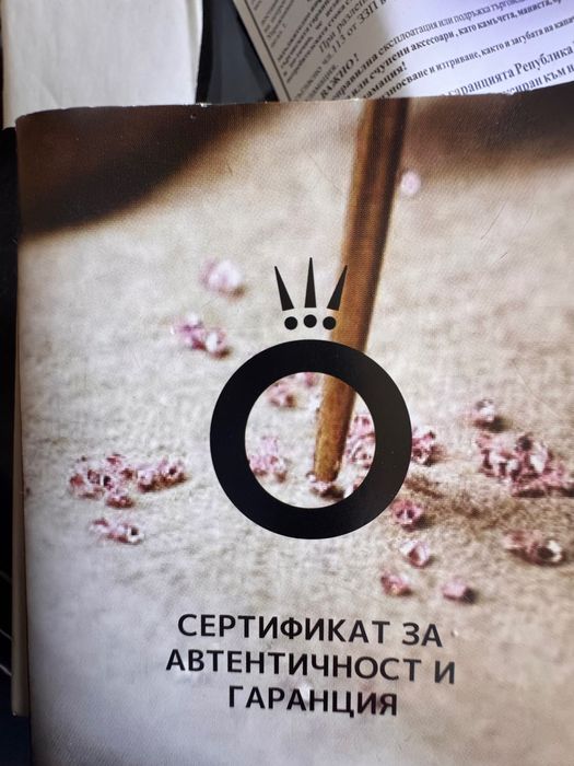 Pandora 16см сертификат