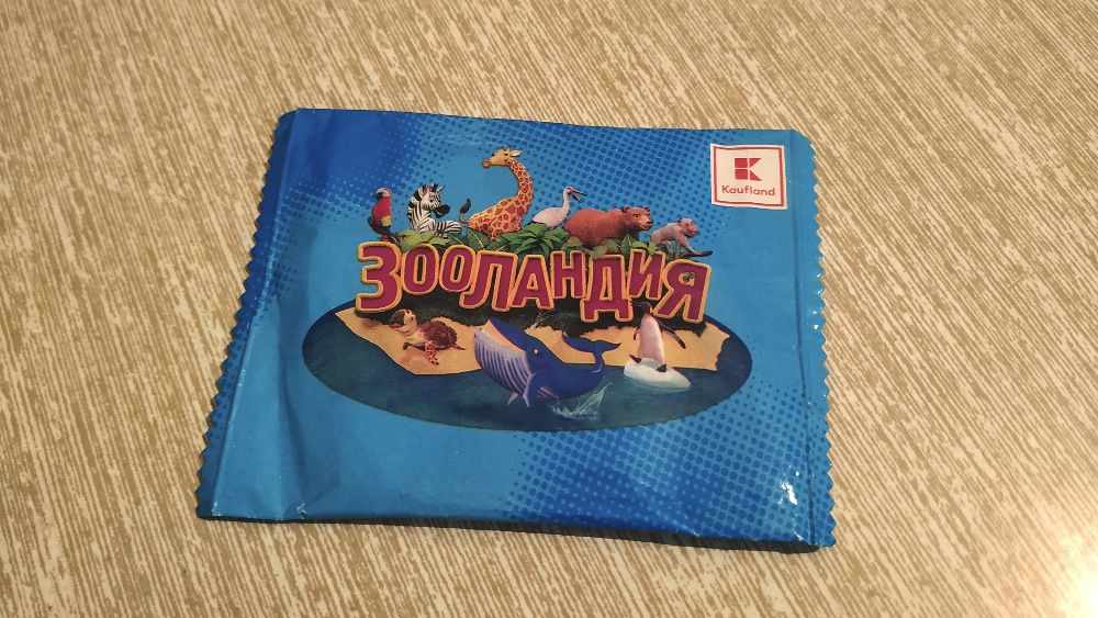 Кауфланд - Зооландия /колекция 2020/