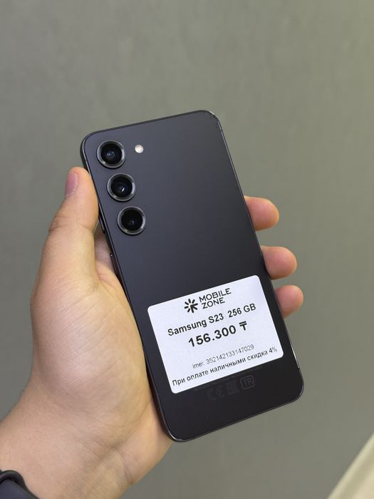 Samsung S23 256 GB | Mobile Zone