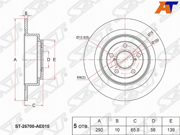 Диск тормозной Subaru Legacy b4