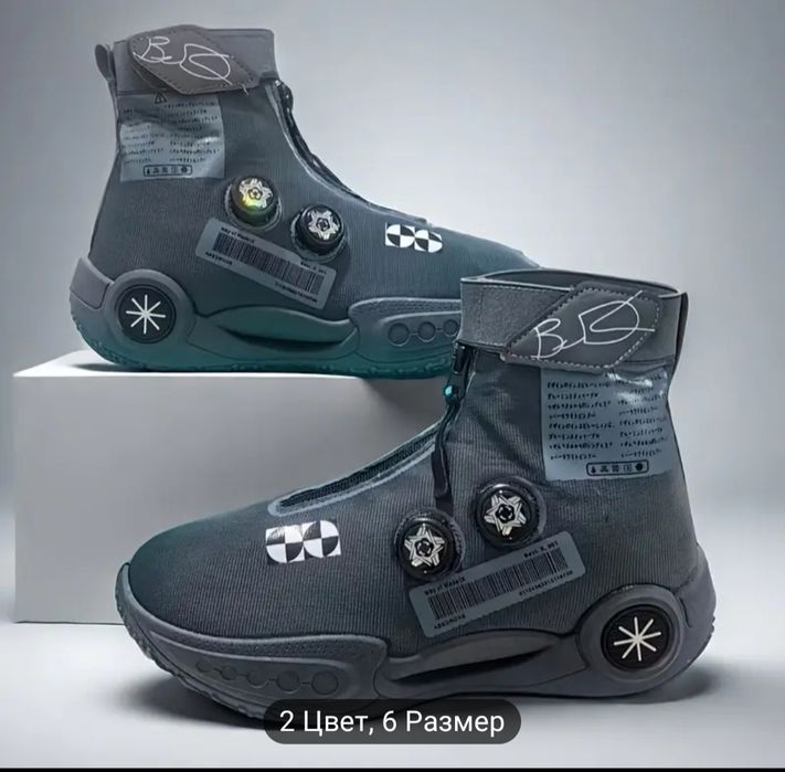 Спортивные Кроссовки