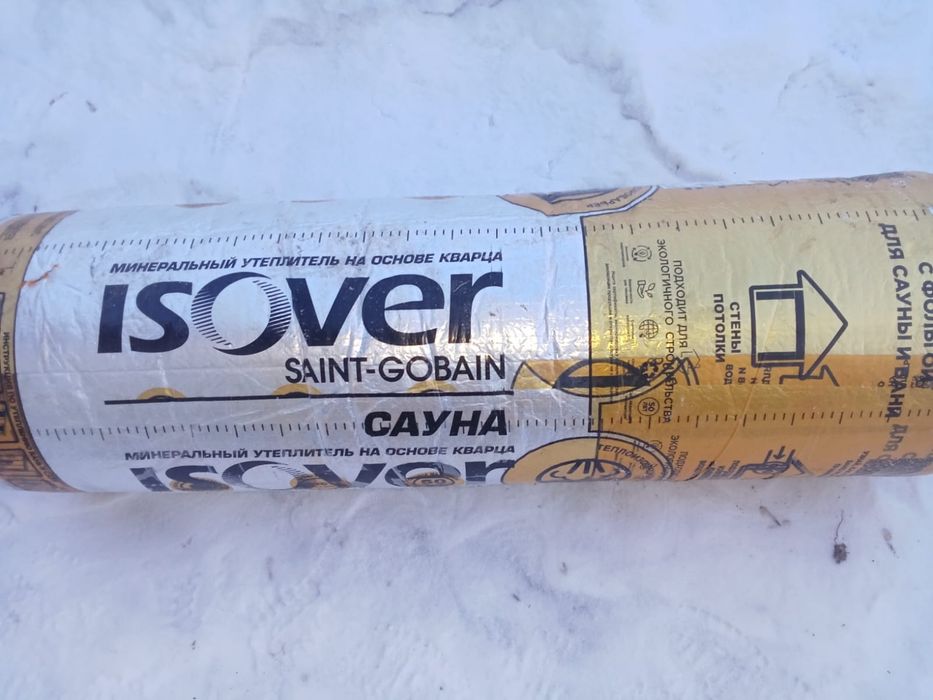 Продам изовер фольгированный