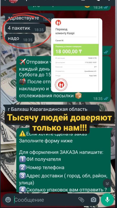 Тараканы покинут вас навсегда с этим средством