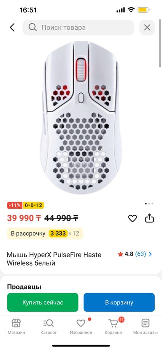 Атыраууу  Игровой компьютер продаётся!