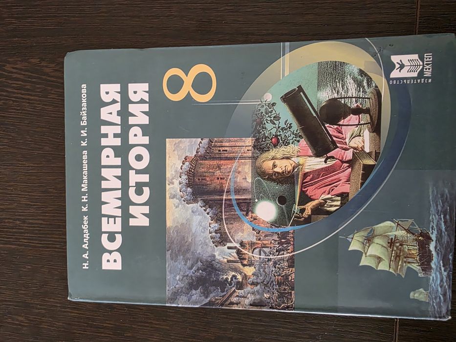 Книги для 7-го класса