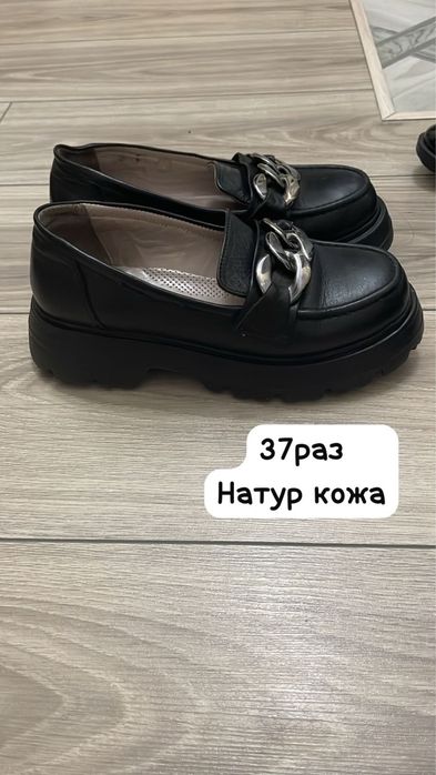Женская обувь. Отдам даром