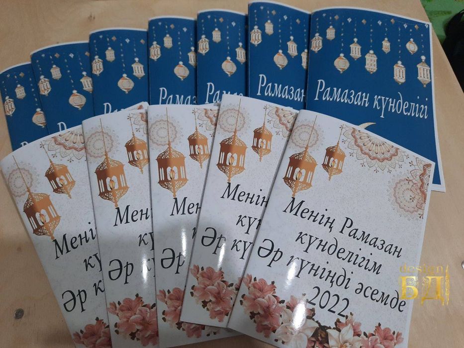 Рамазан күнделігі. Шүкіршілік дәптері