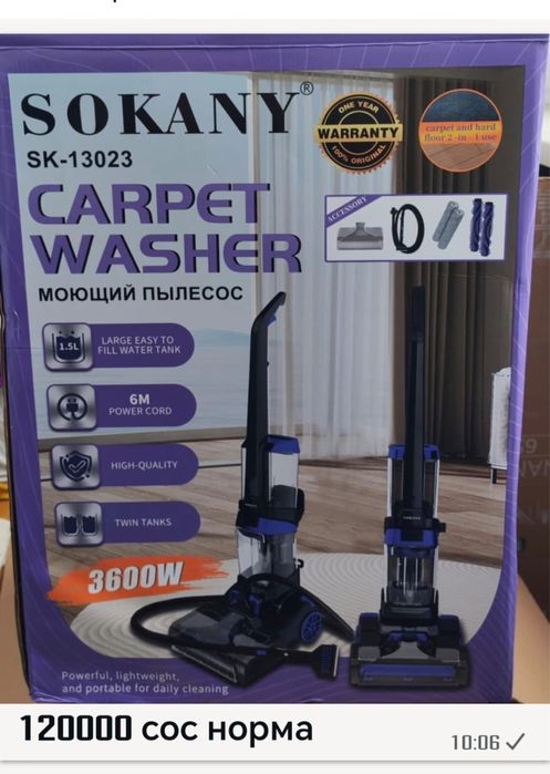 Продам! Все в идельном состоянии