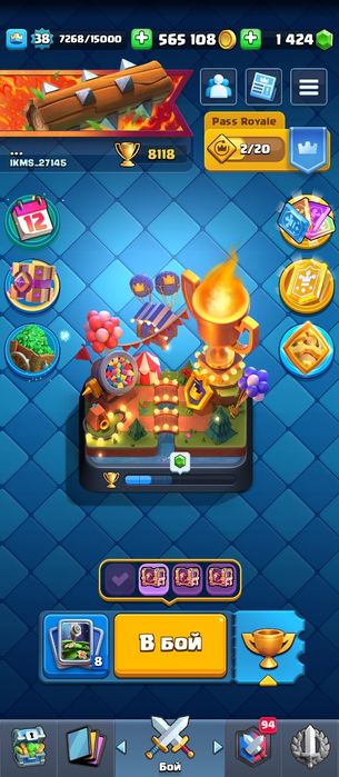 Продаю аккаунт в игре Clash Royale