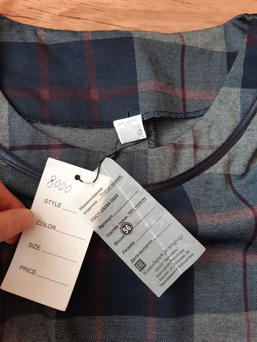 Платья женские р.52-54