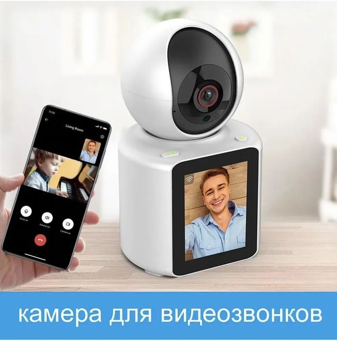 Камера для видеовызовов ImCam Video Calling Smart WiFi /Доставка 24/7