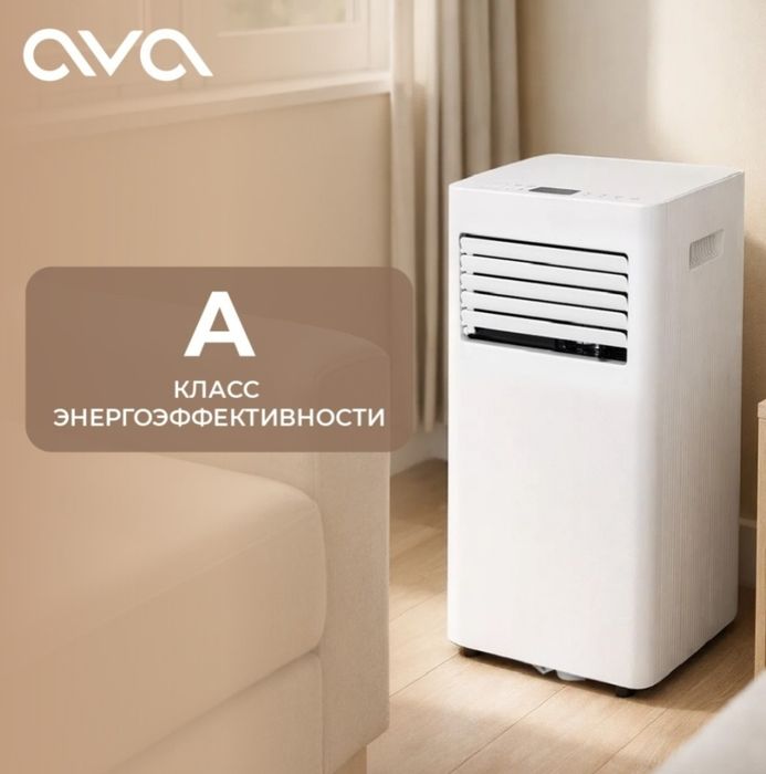 Кондиционер AVA ACM-09A