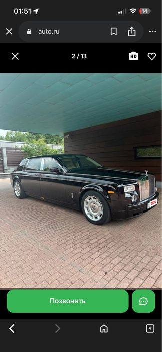 Rolls royce диски