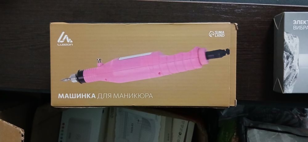 Машинка для маникюра