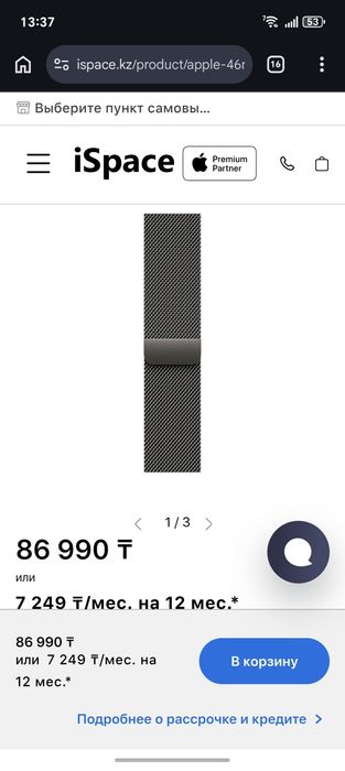 Apple watch 11 46mm