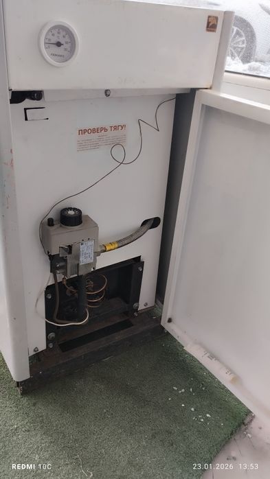 Продам газовый котёл
