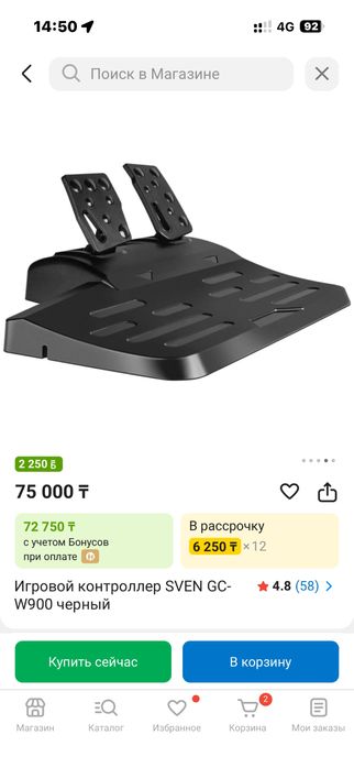 Продам игровой руль для ПК