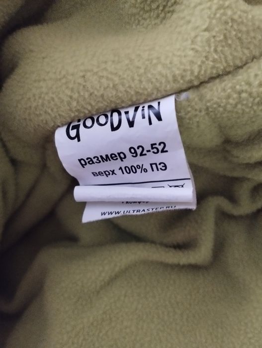 Зимний комбинезон