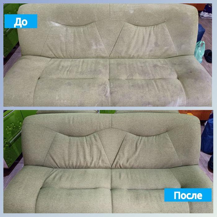 Химчистка дивана. Сушка в подарок!