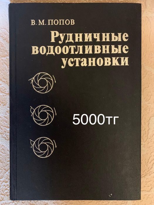 Техническая литература