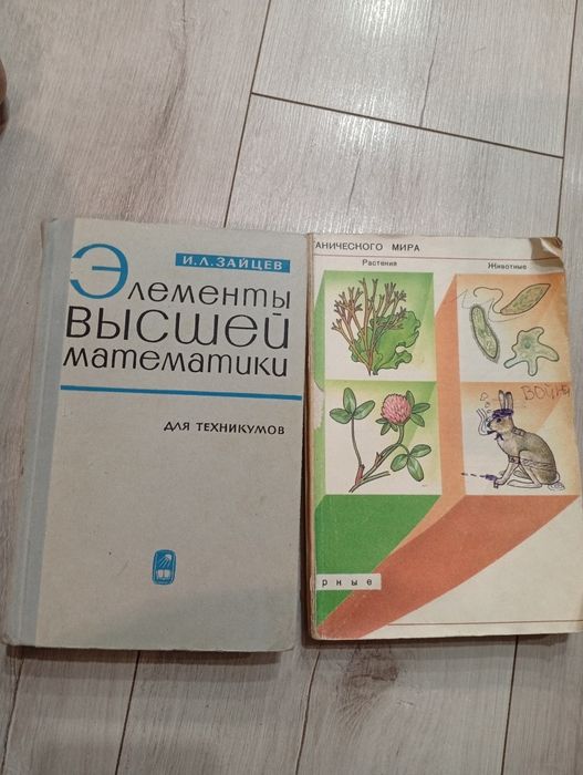 Книги, газеты ЗОЖ