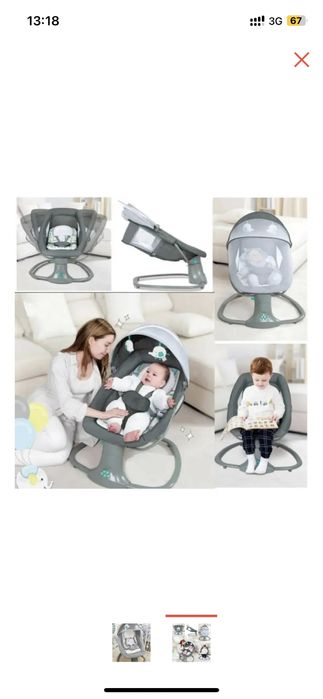 шезлонг для детей с 0 лет