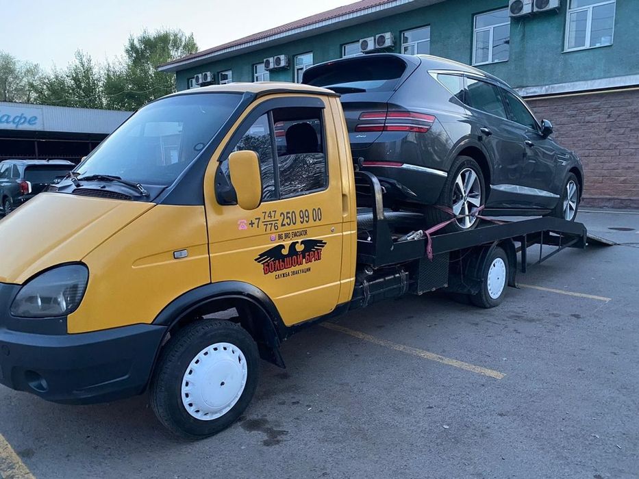 Эвакуатор Алматы