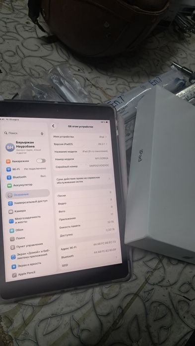 Планшет pad 8 поколения