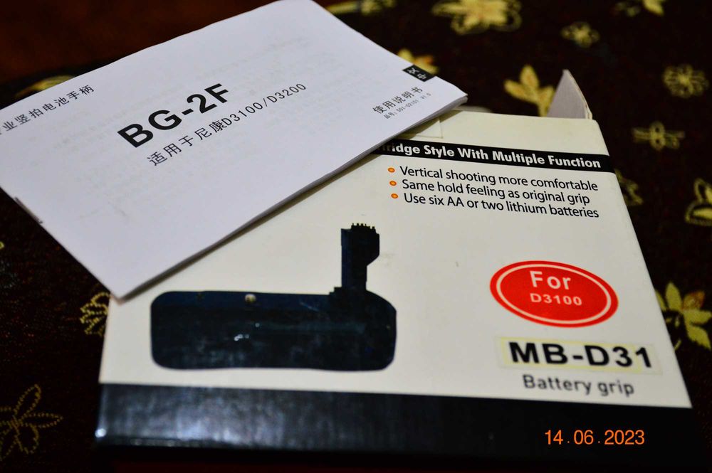 O'zbek tilini bilmayman - бюстер (батарейный отсек) для Nikon