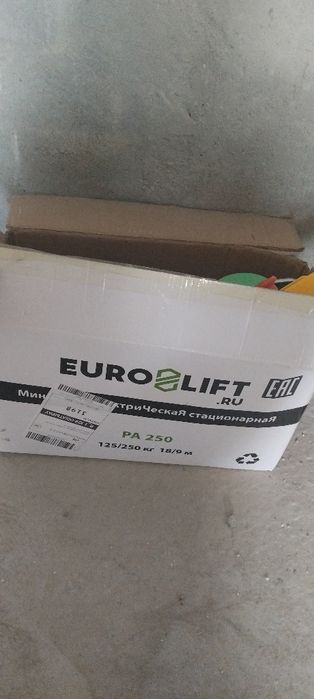 Тал электричество