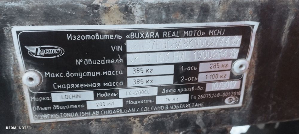 "Лочин" маркали Мотоцикл сотилади