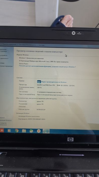 Продам Ноутбук hp pavilion