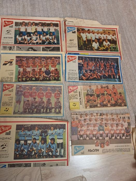 Продавам отбори от вестник  СТАРТ