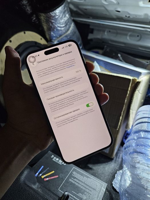 iPhone 14 PRO MAX 256GB