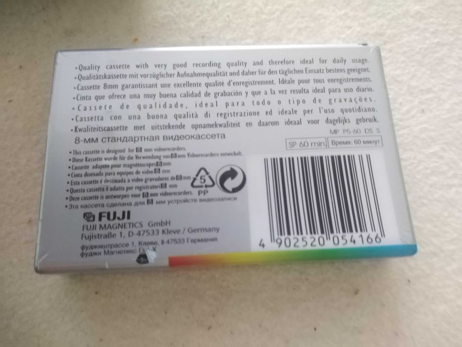 Casete audio si video VSH,  8 mm si miniDV , Sony, Fuji, TDK, noi