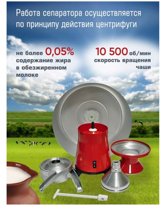 Продам сипаратор б/у