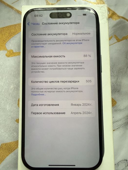 Iphone 15 128 gb